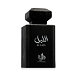 Al Wataniah Al Layl Eau de Parfum (Homme) 100 ml