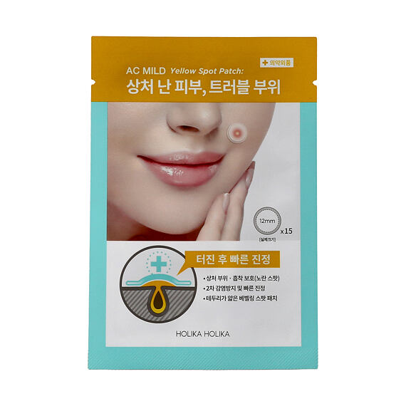 COSRX Master Patch Clear Fit 15 pces